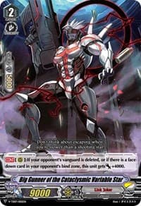 Big Gunner of the Cataclysmic Variable Star - V-TD07: Kouji Ibuki - Cardfight Vanguard card