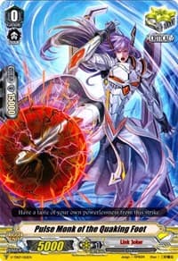 Pulse Monk of the Quaking Foot - V-TD07: Kouji Ibuki - Cardfight Vanguard card