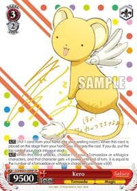 Kero (SP) - Cardcaptor Sakura: Clear Card - Weiss Schwarz card