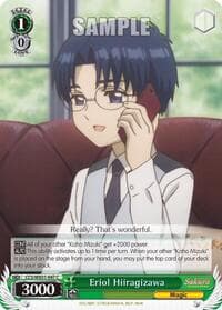 Eriol Hiiragizawa - Cardcaptor Sakura: Clear Card - Weiss Schwarz card