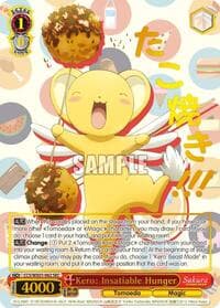 Kero: Insatiable Hunger (SEC) - Cardcaptor Sakura: Clear Card - Weiss Schwarz card
