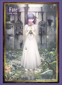 Bushiroad Sleeve Collection HG Vol.1800: Fate/stay night [Heaven's Feel] - Sakura Matou (60-Pack) - Bushiroad Card Sleeves - Card Sleeves card
