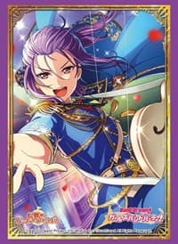 Bushiroad Sleeve Collection HG Vol.1838: BanG Dream! Girls Band Party! - Kaoru Seta (60-Pack) - Bushiroad Card Sleeves - Card Sleeves card