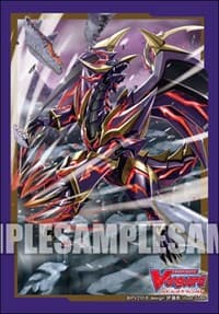 Bushiroad Sleeve Collection Mini Vol.375: Cardfight!! Vanguard - Gust Blaster Dragon (70-Pack) - Bushiroad Card Sleeves - Card Sleeves card