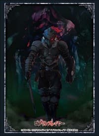 Bushiroad Sleeve Collection HG Vol.1835: Goblin Slayer (60-Pack) - Bushiroad Card Sleeves - Card Sleeves card