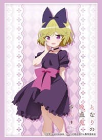 Bushiroad Sleeve Collection HG Vol.1845: Tonari no Kyuuketsuki-san - Erie (60-Pack) - Bushiroad Card Sleeves - Card Sleeves card