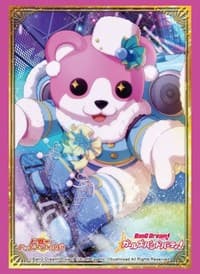 Bushiroad Sleeve Collection HG Vol.1841: BanG Dream! Girls Band Party! - Michelle (60-Pack) - Bushiroad Card Sleeves - Card Sleeves card