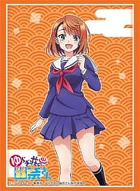 Bushiroad Sleeve Collection HG Vol.1861: Yuragi-sou no Yuuna-san - Chisaki Miyazaki (60-Pack) - Bushiroad Card Sleeves - Card Sleeves card