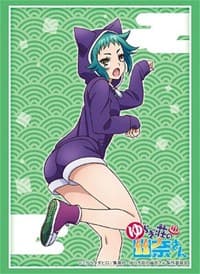 Bushiroad Sleeve Collection HG Vol.1864: Yuragi-sou no Yuuna-san - Yaya Fushiguro (60-Pack) - Bushiroad Card Sleeves - Card Sleeves card