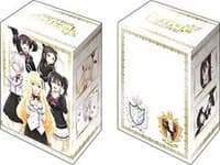 Bushiroad Deck Holder Collection V2 Vol.606: Kishuku Gakkou no Juliet - Bushiroad Deck Boxes - Deck Boxes card