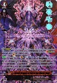 Zeroth Dragon of End of the World, Dust - G-RC02: Revival Collection - Cardfight Vanguard card