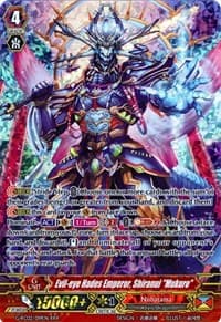 Evil-eye Hades Emperor, Shiranui "Mukuro" - G-RC02: Revival Collection - Cardfight Vanguard card