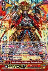 Ambush Demon Stealth Dragon, Shibarakku Buster - G-RC02: Revival Collection - Cardfight Vanguard card