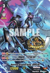 Dueling Dragon King, ZANGEKI (Spring Fest 2019) - Bushiroad Event Cards - Cardfight Vanguard card