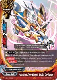 Awakened Deity Dragon, Laufen Gardragon - S-TD01: Draknight - Future Card BuddyFight card