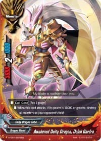 Awakened Deity Dragon, Dolch Gardra - S-TD01: Draknight - Future Card BuddyFight card
