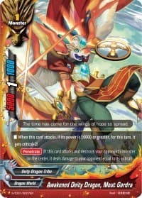 Awakened Deity Dragon, Mout Gardra - S-TD01: Draknight - Future Card BuddyFight card