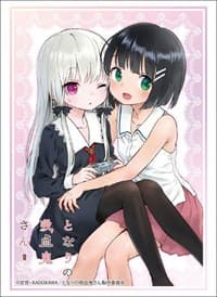 Bushiroad Sleeve Collection HG Vol.1884: Tonari no Kyuuketsuki-san - Sophie & Akari (60-Pack) - Bushiroad Card Sleeves - Card Sleeves card