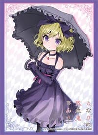 Bushiroad Sleeve Collection HG Vol.1883: Tonari no Kyuuketsuki-san - Erie (60-Pack) - Bushiroad Card Sleeves - Card Sleeves card