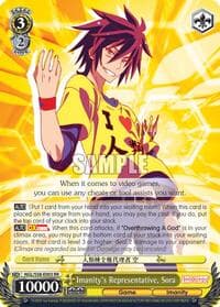 Imanity's Representative, Sora - No Game No Life - Weiss Schwarz card