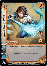 Lower Great Wall - SoulCalibur VI - UniVersus card