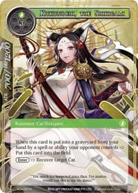Kukunochi, the Shikigami - Awakening of the Ancients - Force of Will card