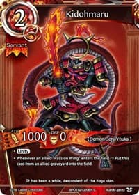 Kidohmaru - Caster Wars - The Caster Chronicles card