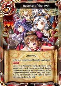 Resolve of the 49th - Caster Wars - The Caster Chronicles card