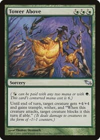 Tower Above - Shadowmoor - Magic: The Gathering card