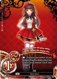 AI - Caster Wars - The Caster Chronicles card
