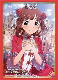 Bushiroad Sleeve Collection HG Vol.1948: The IDOLM@STER Million Live! - Haruka Amami (60-Pack) - Bushiroad Card Sleeves - Card Sleeves card