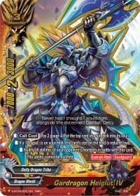 Gardragon Heiglut IV - Drago Knight - Future Card BuddyFight card