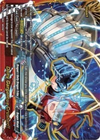 Deity Gargantua Crusher!! - Drago Knight - Future Card BuddyFight card