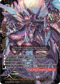 Vile Demonic Husk Deity Dragon, Vanity End Destroyer - Drago Knight - Future Card BuddyFight card
