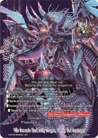 Vile Demonic Husk Deity Dragon, Vanity End Destroyer (BR) - Drago Knight - Future Card BuddyFight card