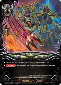 Dimension Gate - Drago Knight - Future Card BuddyFight card