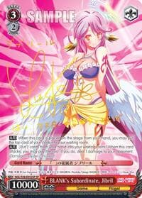 BLANK's Subordinate, Jibril (SP) - No Game No Life - Weiss Schwarz card