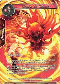 Spiral of Chaos (Full Art) - Awakening of the Ancients - Force of Will card