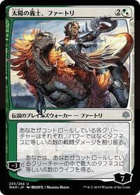 Huatli, the Sun's Heart (JP Alternate Art) - War of the Spark - Magic: The Gathering card