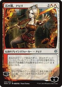 Nahiri, Storm of Stone (JP Alternate Art) - War of the Spark - Magic: The Gathering card