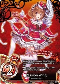 Passion Wing (Lv2) - Caster Wars - The Caster Chronicles card