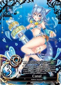 Canal (Lv3) - Caster Wars - The Caster Chronicles card
