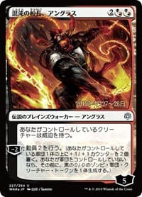 Angrath, Captain of Chaos (JP Alternate Art) - Prerelease Cards - Magic: The Gathering card