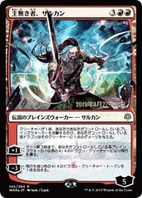 Sarkhan the Masterless (JP Alternate Art) - Prerelease Cards - Magic: The Gathering card