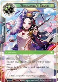 Kukunochi's Dance - Awakening of the Ancients - Force of Will card
