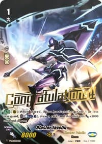 Blaster Javelin - V Promo Cards - Cardfight Vanguard card