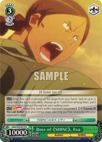 Boss of "SHINC", Eva - SAO Alternative–Gun Gale Online - Weiss Schwarz card