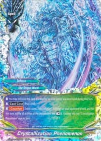 Crystallization Phenomenon - Drago Knight - Future Card BuddyFight card
