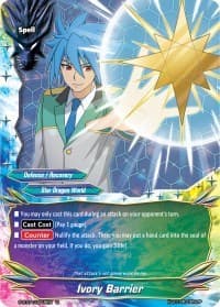 Ivory Barrier - Drago Knight - Future Card BuddyFight card