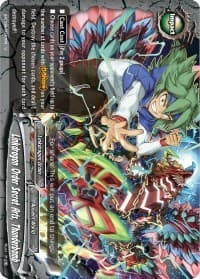 Linkdragon Order Secret Arts, Thunderbomb - Drago Knight - Future Card BuddyFight card